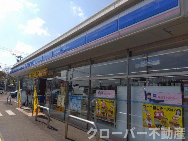 レオパレス華Ⅱの周辺