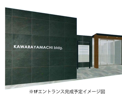 ＫＡＷＡＲＡＹＡＭＡＣＨＩ　ｂｌｄｇのエントランス