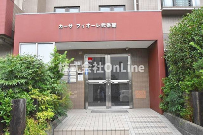 【エントランス】 | カーサフィオーレ弐番館