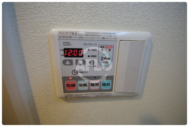 ジュネファーレⅠの設備|ジュネファーレⅠ　浴室乾燥機