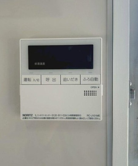 【その他】 | チサンマンション板橋 | 追い炊き機能付きとなっています！