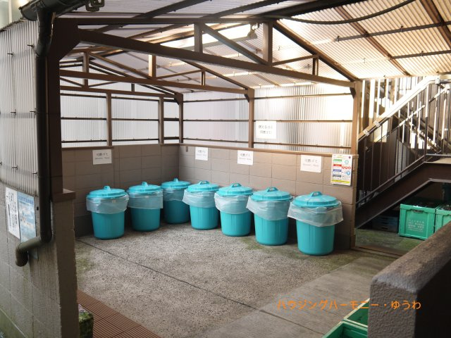 【その他】 | チサンマンション板橋 | ゴミ置き場となります！