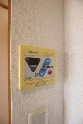 【設備】 | ウルーアンジュ | 給湯器リモコン
