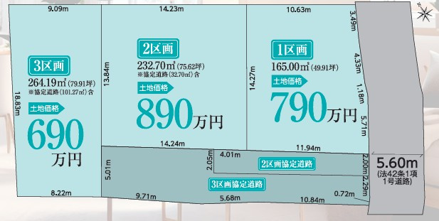 【建築条件付売地】　いわき市仁井田町　全3区画の土地図|土地図です。ご参照ください。ご不明な点等お気軽にお問い合わせください♪