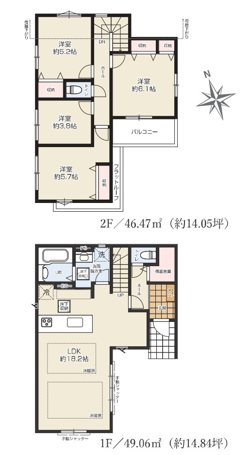 新築一戸建て　所沢市緑町　全3棟