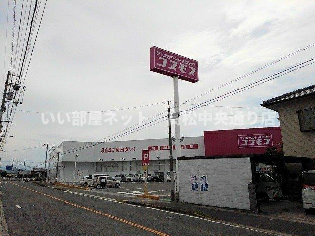 【周辺】 | エルディム西本Ｂ | コスモス飯山店まで1500m