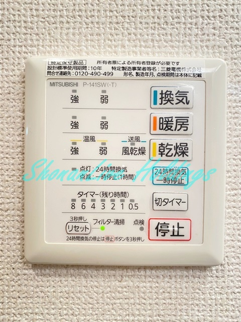 茅ヶ崎市十間坂２丁目の賃貸マンションの浴室