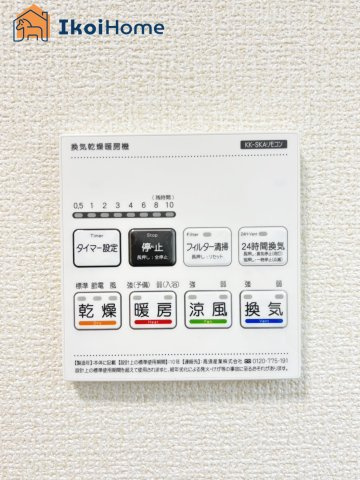 明石市魚住町金ケ崎　新築戸建のその他|◆同社施工例◆浴室暖房乾燥機です。梅雨時の洗濯乾燥や寒い日の入浴時に大変便利な設備です。