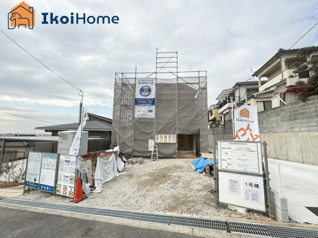 明石市魚住町金ケ崎　新築戸建