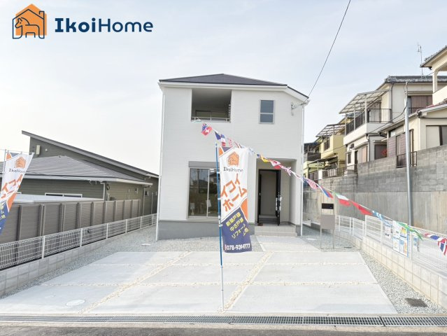 明石市魚住町金ケ崎　新築戸建の外観|【ホームページに現地動画掲載中】年中無休：当日予約可●新築！長期優良住宅・地盤保証ありの安心住宅！