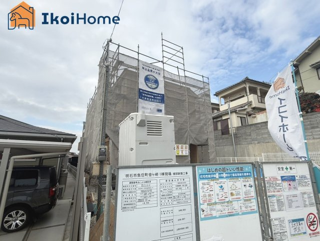 明石市魚住町金ケ崎　新築戸建のエントランス|【ホームページに現地動画掲載中】●年中無休：当日予約可●家の前公園で子育て環境も良好です♪