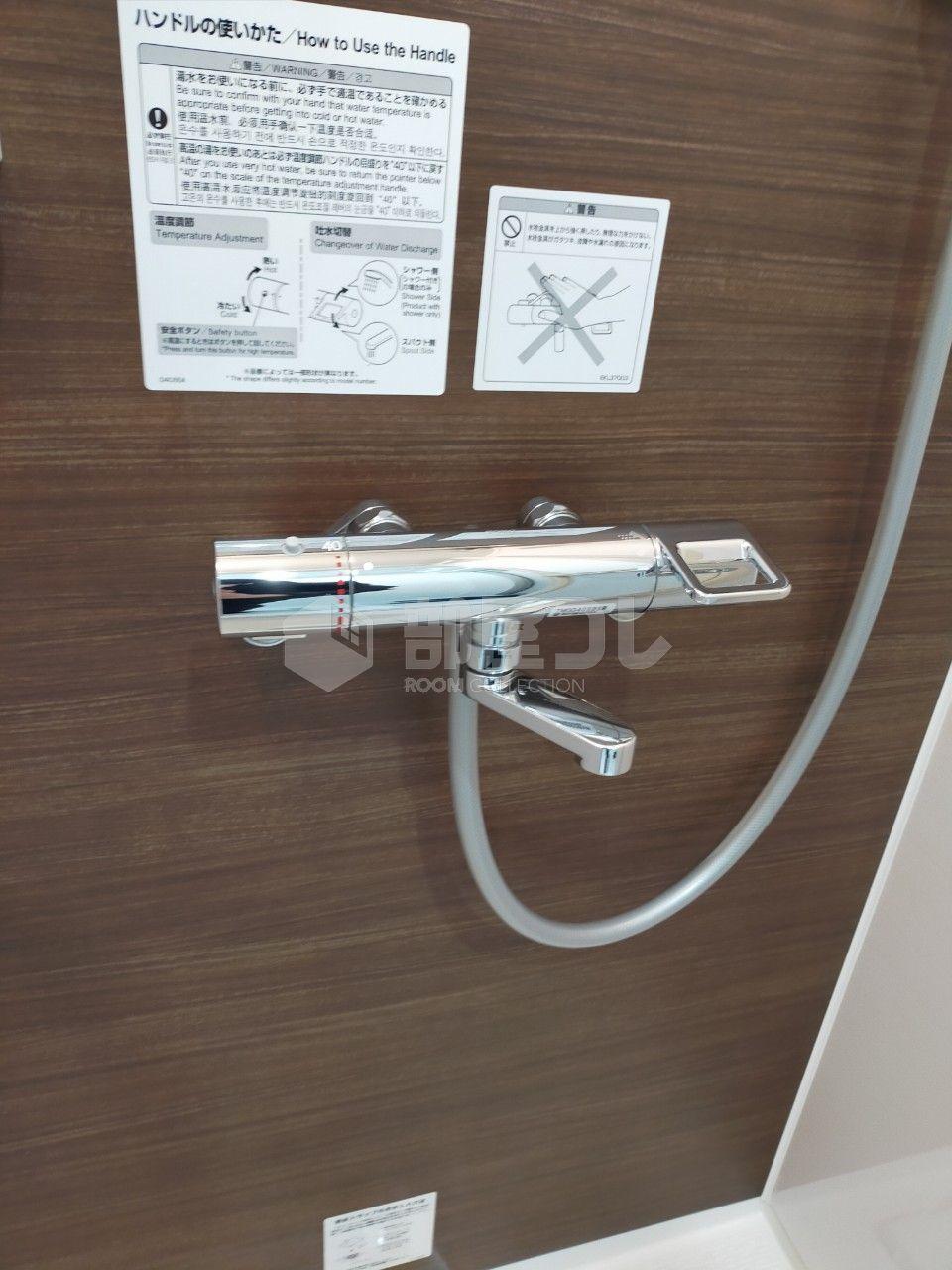 アパートメンツ東京西小岩