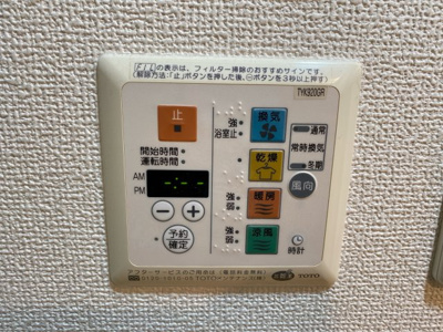 【設備】 | プレサンス難波EASTモダニティ