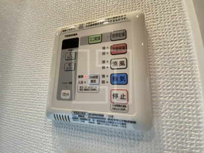 【設備】 | パークアクシス本町 | パークアクシス本町　浴室換気乾燥暖房機