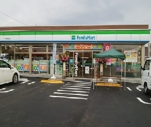 ボニ－トＫ　Ⅱの周辺|ファミリーマートまで550m