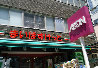 【周辺】 | GREEN PARK 文京白山