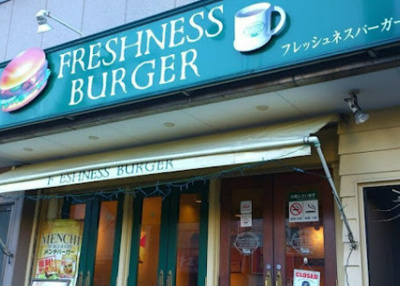 【周辺】 | GREEN PARK 文京白山