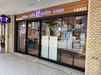 【周辺】 | GREEN PARK 文京白山