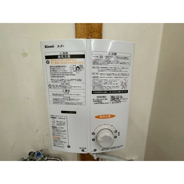 クミアイビルのその他