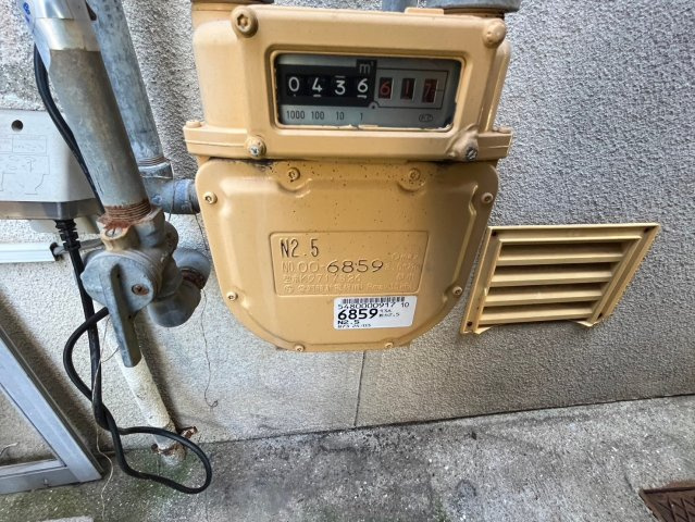 大日丘町2丁目店舗事務所の設備