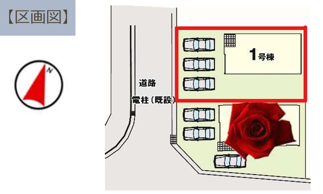 リガーレさくら市卯の里1期　1号棟の区画図|1号棟　土地面積：174.01㎡（約52.63坪）