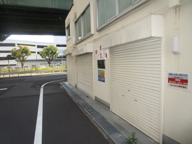 神戸市中央区脇浜町３丁目の倉庫