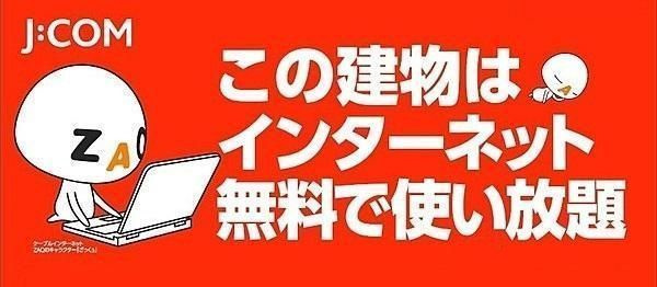 ラ　ピコラ　フォンターナのその他共用部分