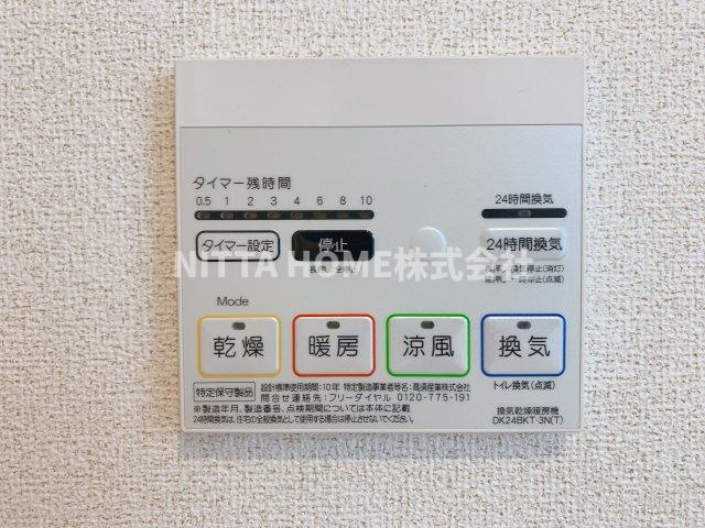 ザ　カルムスペース　ササヤマ２の設備|浴室乾燥リモコンです＊