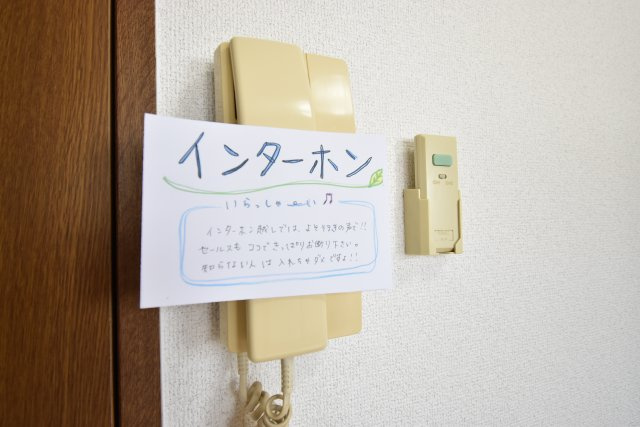 桜川ZENSHIN,BLDのセキュリティ
