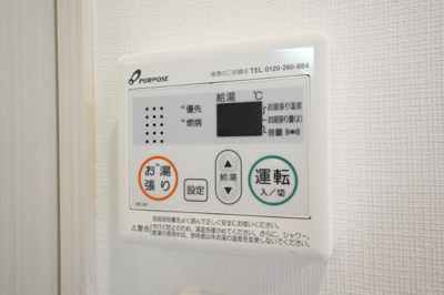 【設備】 | レジュールアッシュウエストレジス