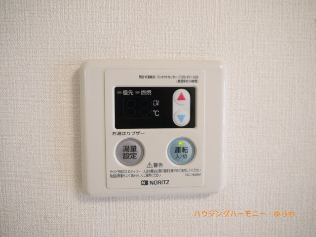 【その他】 | 常盤台ダイカンプラザシティ