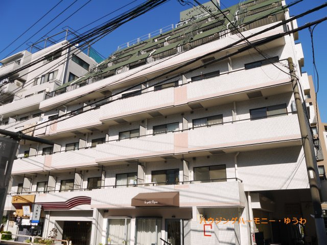 【外観】 | 常盤台ダイカンプラザシティ | RC造の総タイル張りのモダンな外観