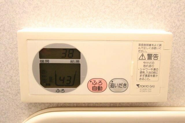 プライムアーバン町屋サウスコートの設備