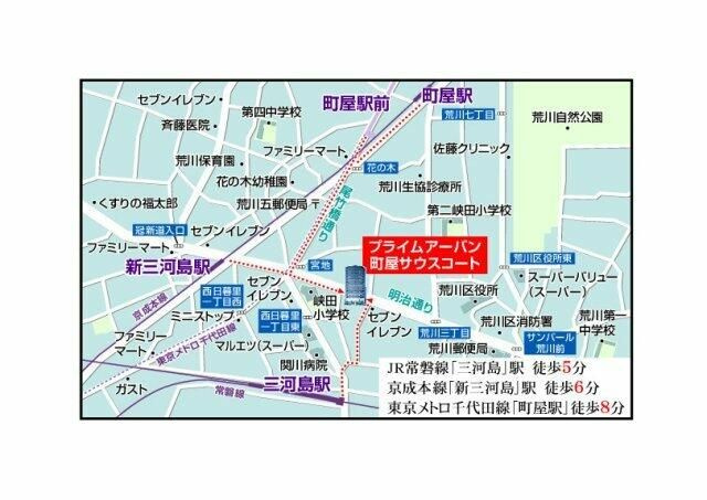 プライムアーバン町屋サウスコートの地図