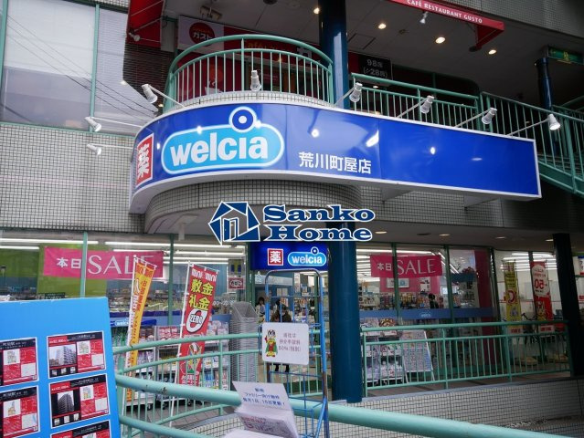 プライムアーバン町屋サウスコートの周辺