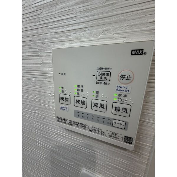 ヒルクレストELGRAND本山の内装