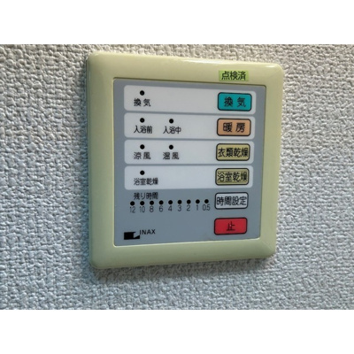 【設備】 | 第２成城島田マンション