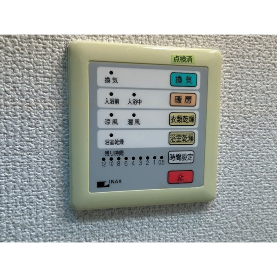 【設備】 | 第２成城島田マンション