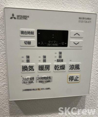 【設備】 | プラティーク目白