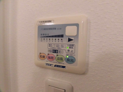 【設備】 | ベルマノワール | 浴室乾燥機のあるバスルームです。