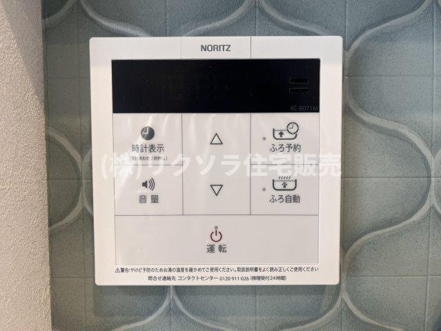 フロレスタ・ミオ山田池公園の発電・温水設備|給湯器パネル　オートバス機能付き
■物件内覧・資金計画相談・住宅ローン相談、リフォーム相談、お問合せ受付中■
※当日・翌日のご内覧、ご相談はお電話でのお問合せがスムーズです！