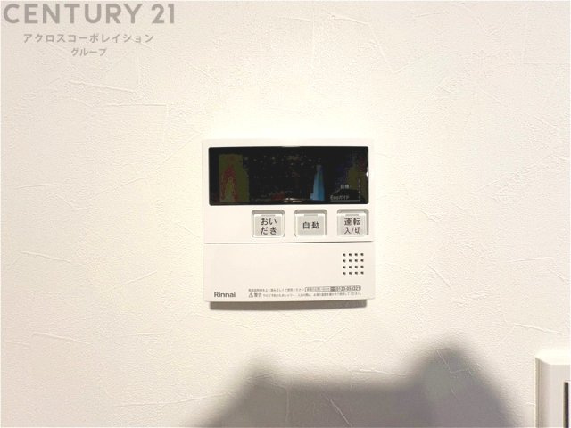 給湯器リモコン（浴室追い炊き機能付き）