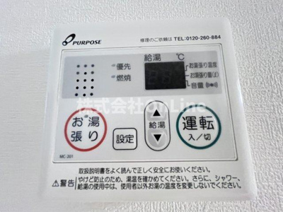 【設備】 | アーバンヴィラ平野