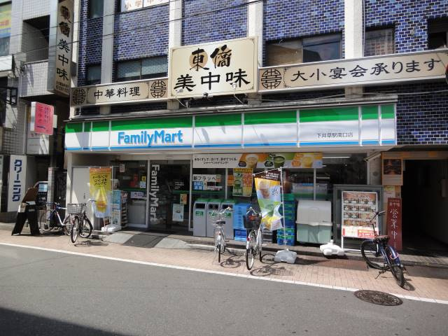 ルーブル下井草の周辺