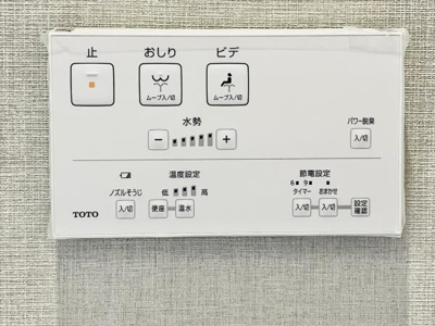 【設備】 | Ｂｒｉｌｌｉａ　Ｔｏｗｅｒ　浜離宮