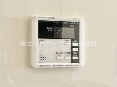 【発電・温水設備】 | 富士市増川 3期 新築一戸建て 5号棟 | 発電・温水設備です