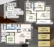 千葉市花見川区さつきが丘一丁目　新築分譲住宅の画像