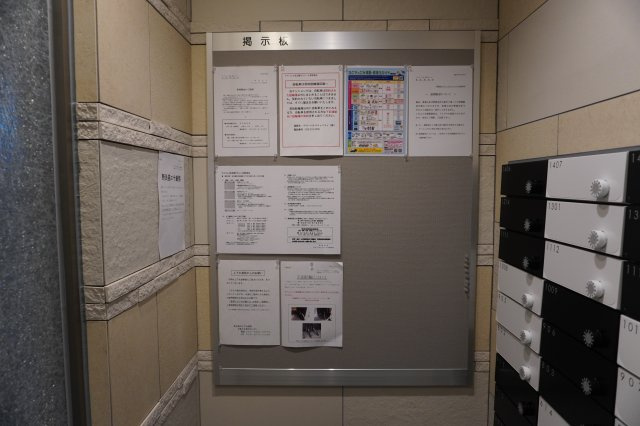 仲介手数料0！！アドバンス名古屋モクシーのその他共用部分