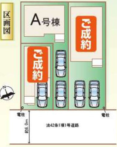 【間取り】 | 見沼区東大宮６丁目 | B号棟4790万円（税込）