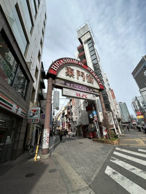 【周辺】 | 東門ユーベルビル